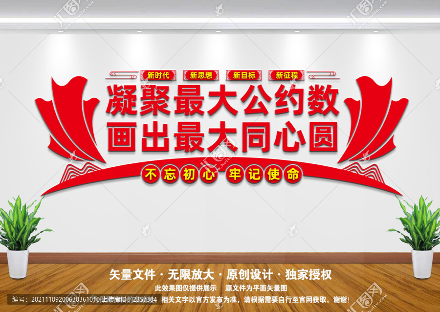 凝聚最大公約數(shù)