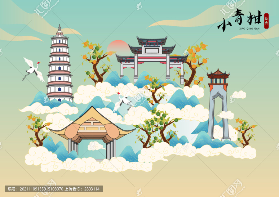 新會(huì)小青柑插畫(huà)