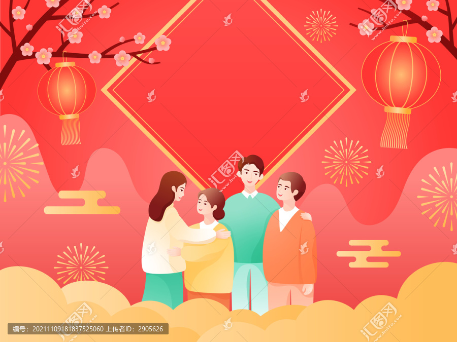 春節(jié)過年回家團(tuán)圓插畫