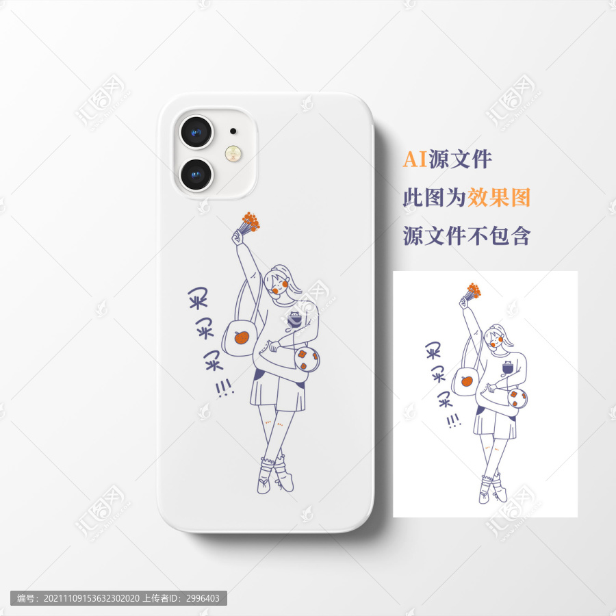 線條插畫手機(jī)殼文創(chuàng)周邊女孩人物