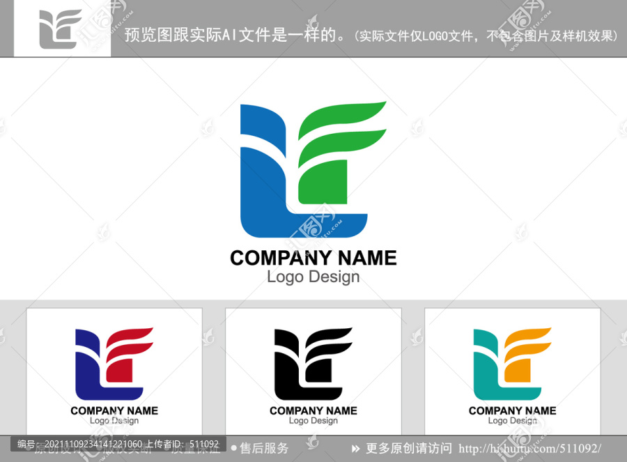 LF字母