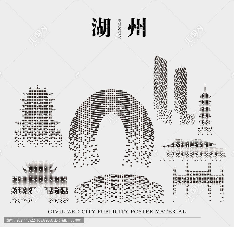 科技湖州