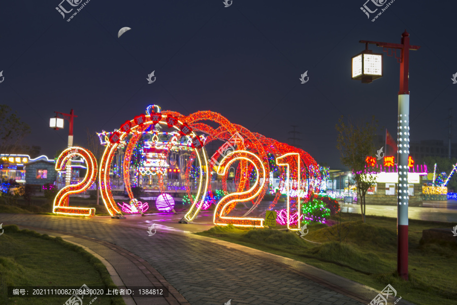 湖北松滋稻谷溪公园夜景