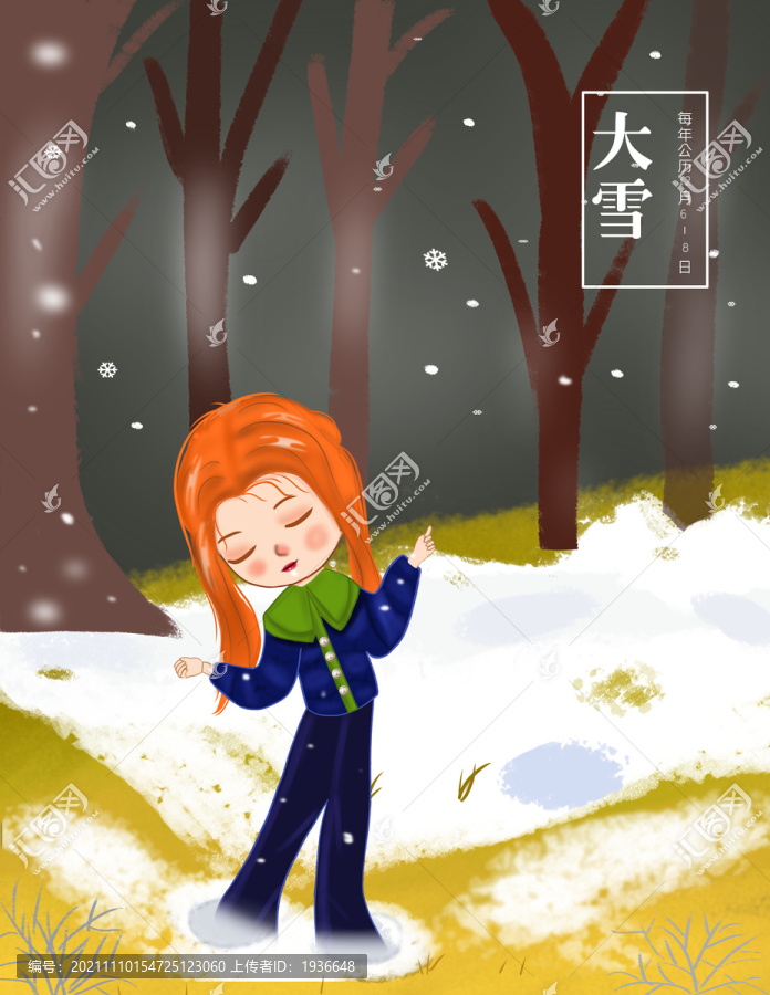 大雪