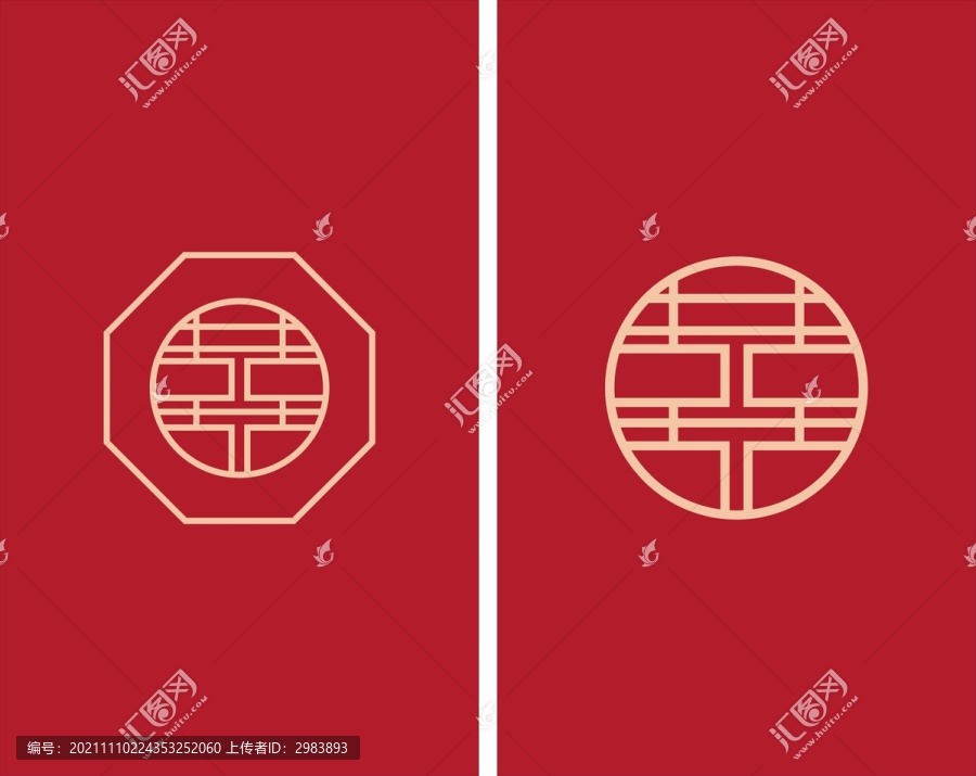 結(jié)婚紅包