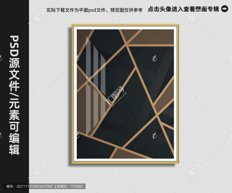 現(xiàn)代法式輕奢黃金幾何晶瓷畫