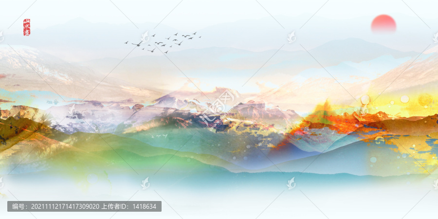山水畫