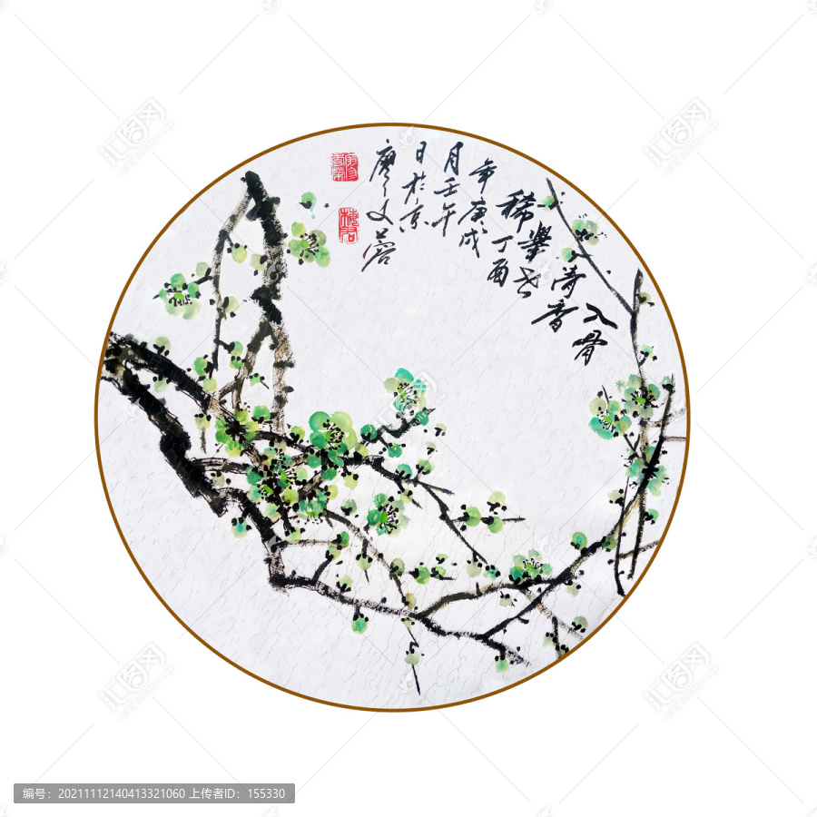 綠梅入骨清香舉世稀