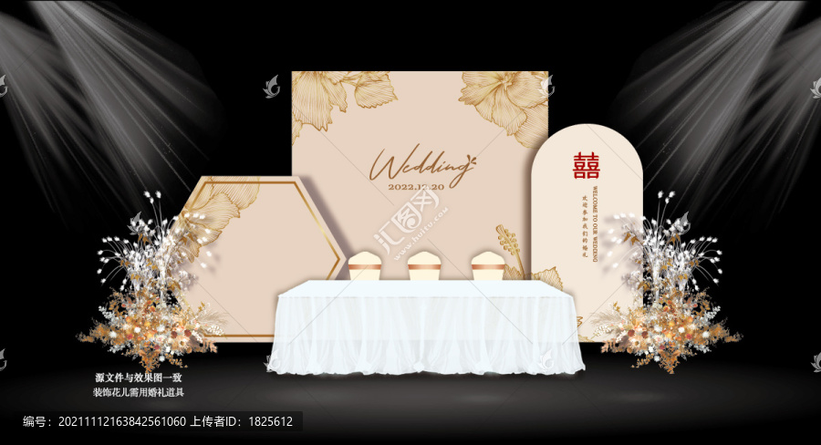 香檳婚禮迎賓區(qū)