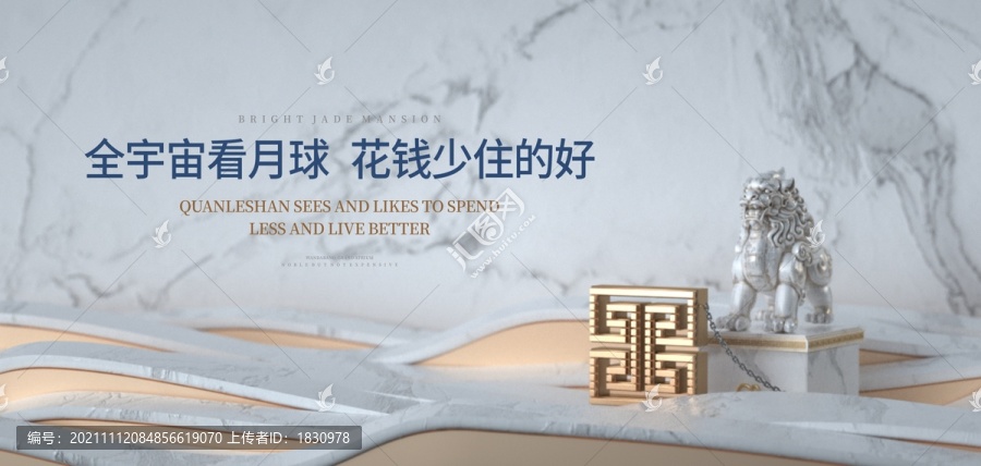 地產(chǎn)高端調(diào)性主畫面