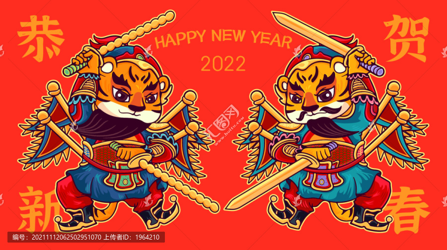 2022虎年老虎國潮門神