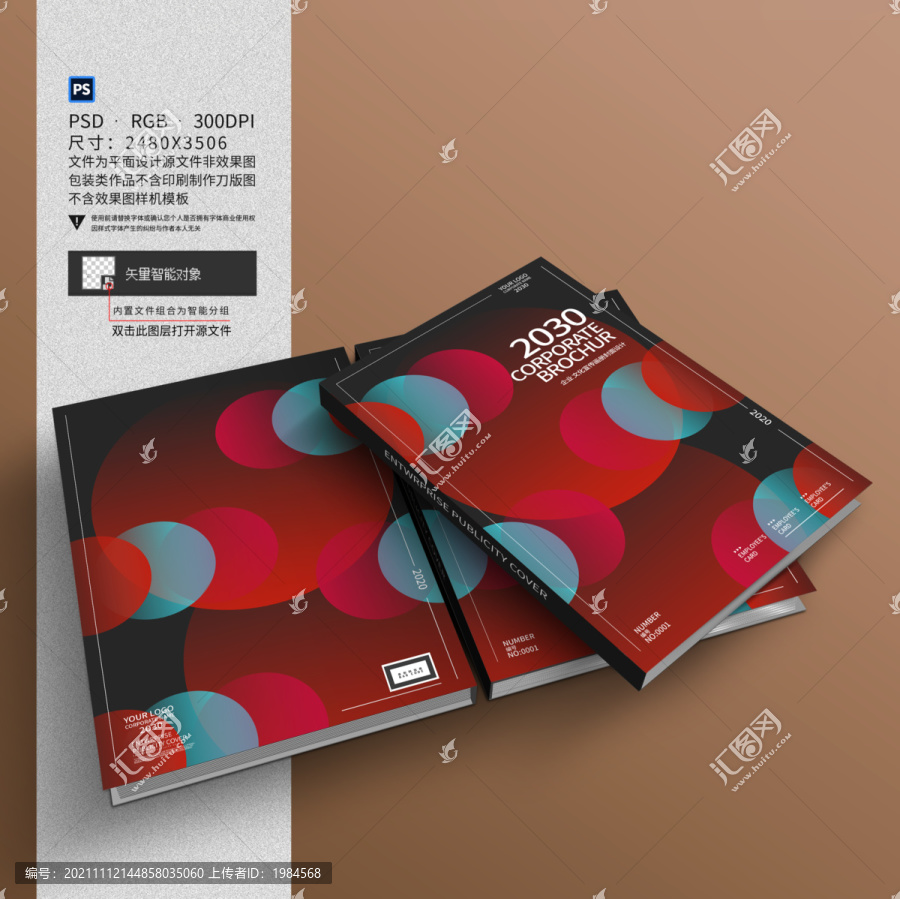 封面設(shè)計(jì)