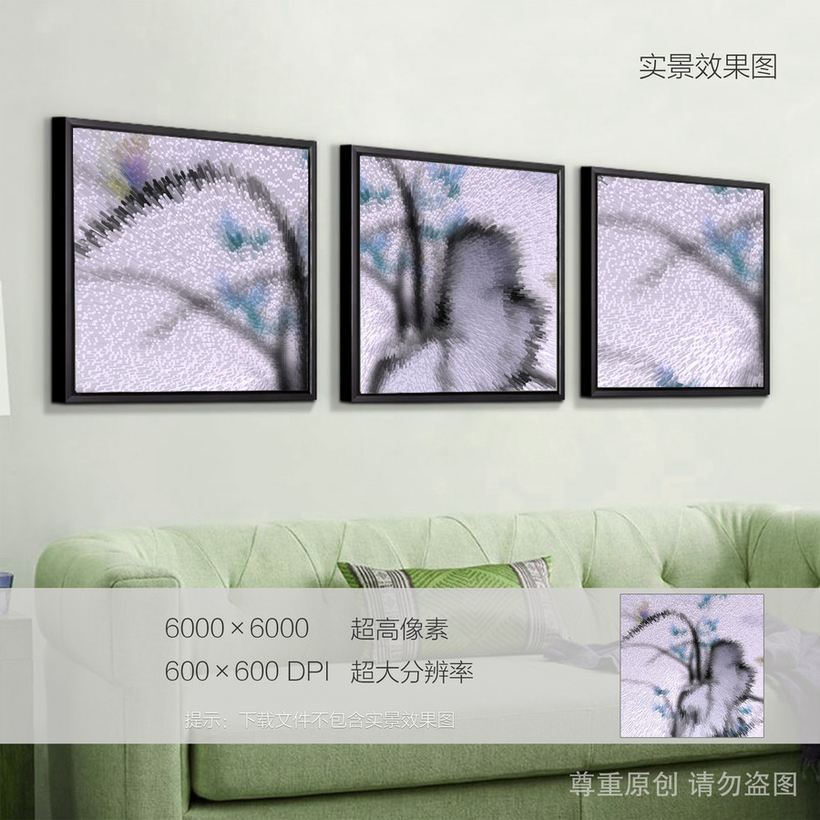 客廳抽象畫