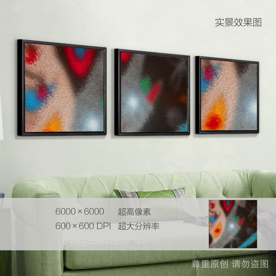 客廳抽象畫