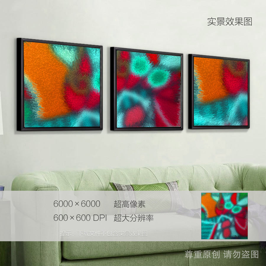 客廳抽象畫