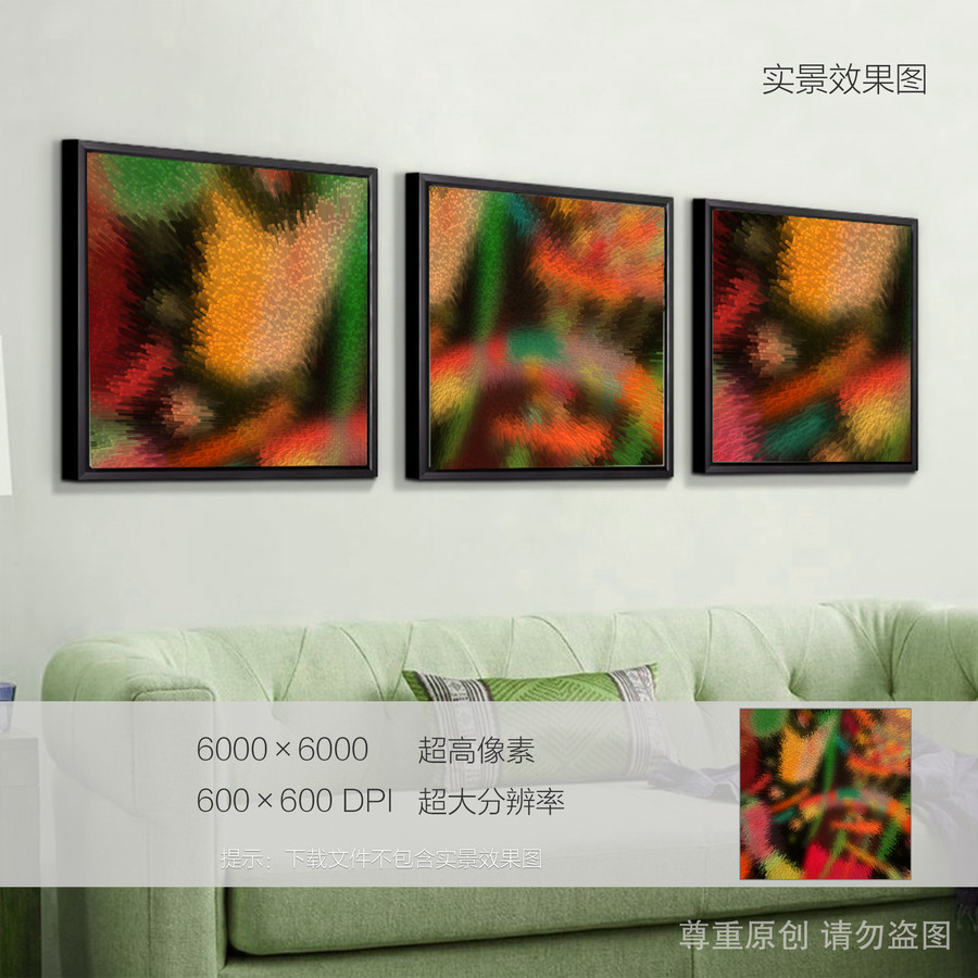 客廳抽象畫