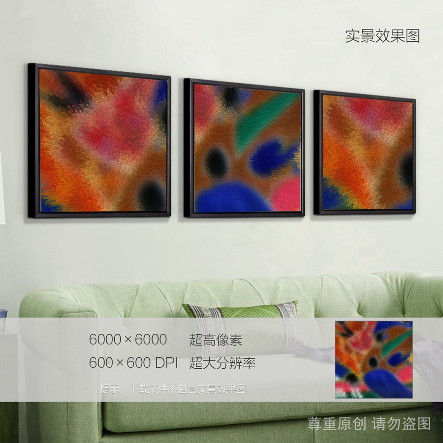 客廳抽象畫