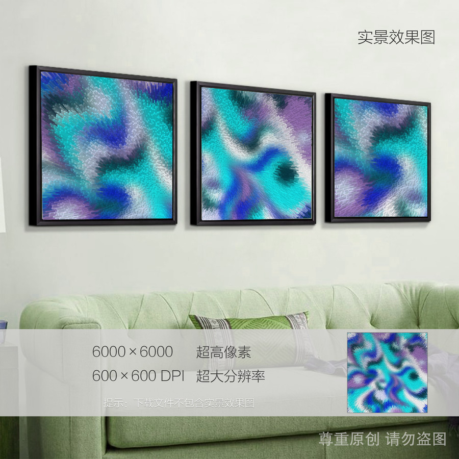 客廳抽象畫