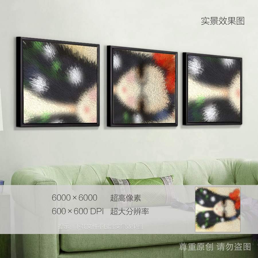 客廳抽象畫