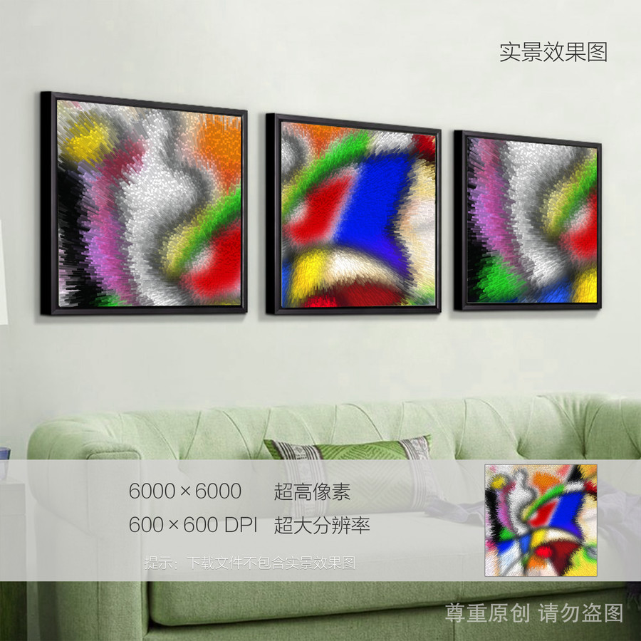 客廳抽象畫