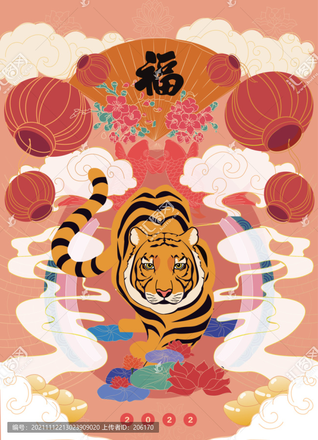 虎年插畫