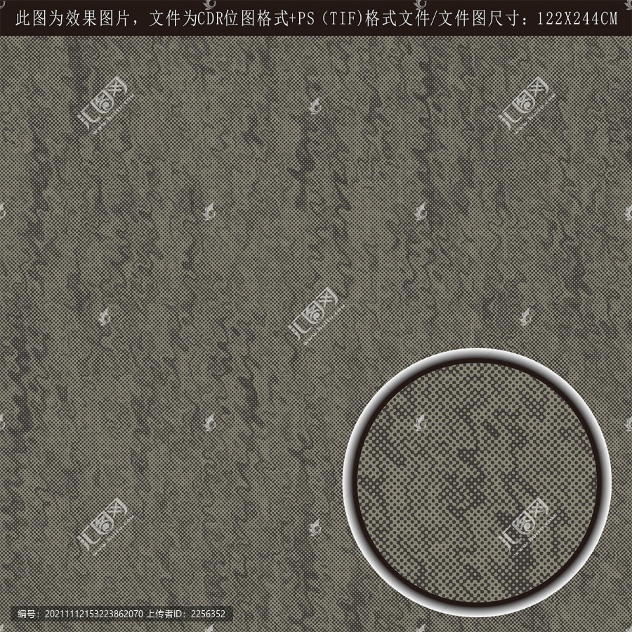 波浪紋