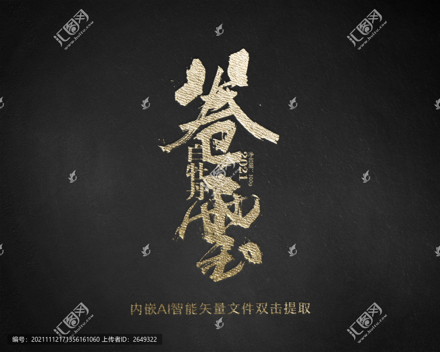 卷云