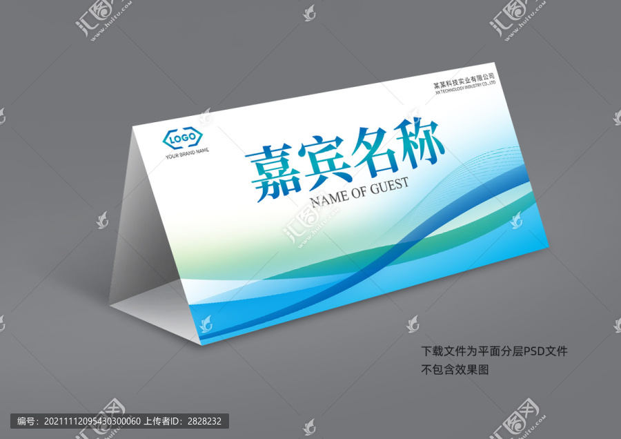 桌牌