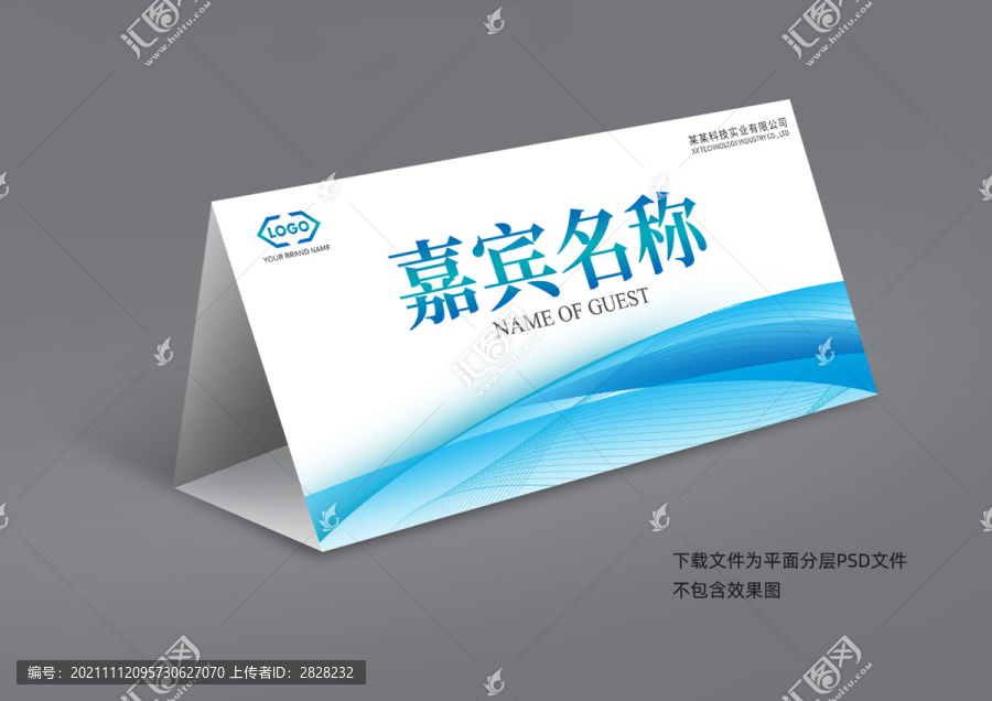 桌牌