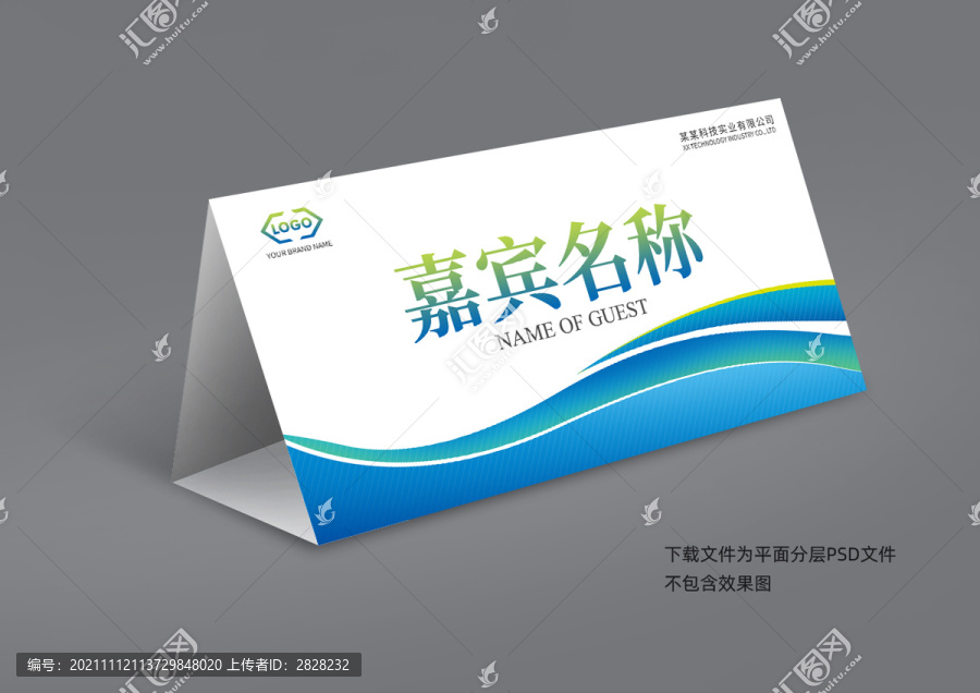 桌牌