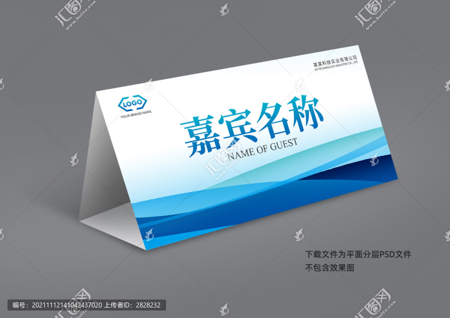 桌牌
