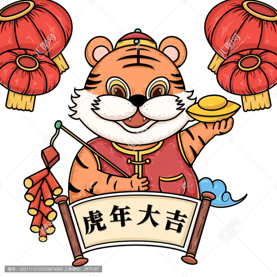 虎年國潮老虎