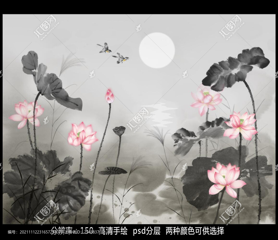 水墨荷花背景墻