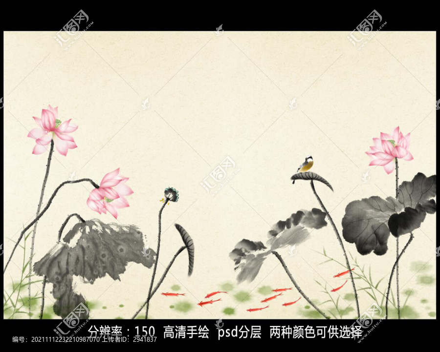 水墨荷花背景墻