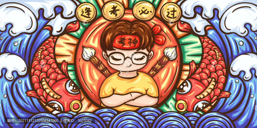 新年國潮插畫逢考必過鼠標(biāo)墊