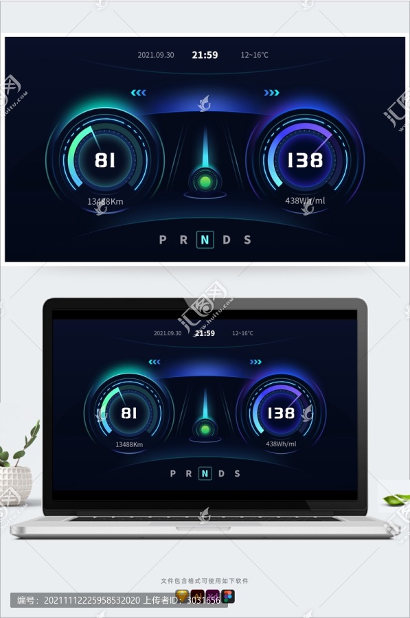 科技感汽车车载导航系统仪表盘屏