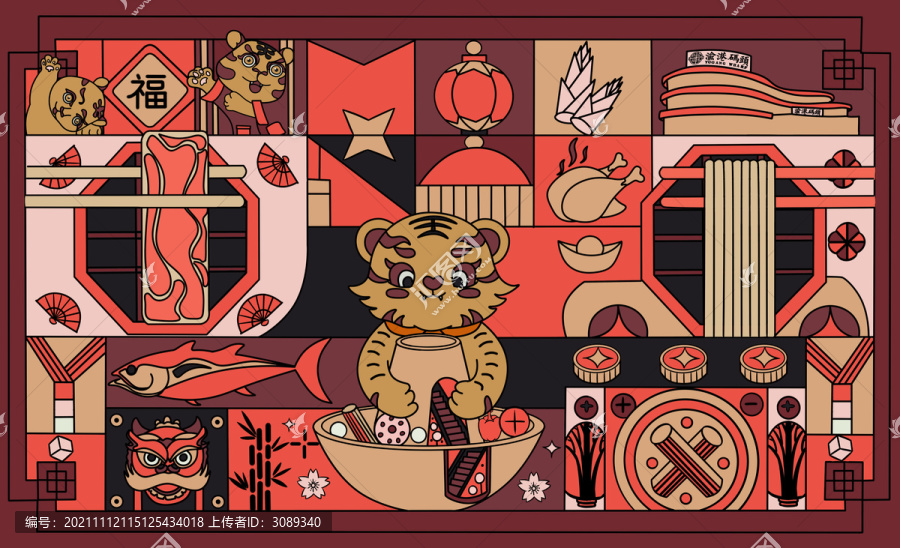 火鍋矢量插畫