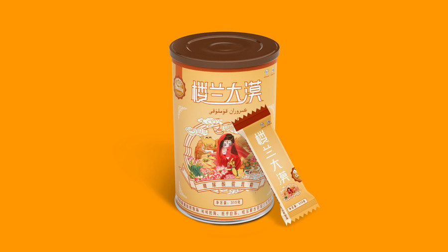 駱駝奶粉