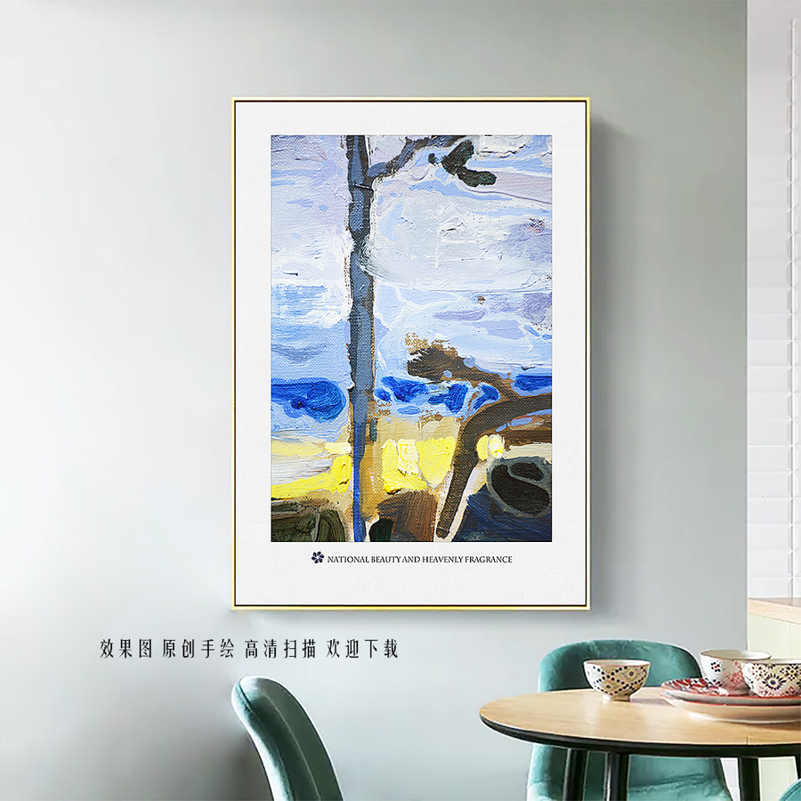 抽象風(fēng)景油畫