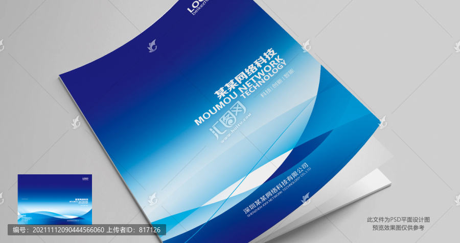 封面設計