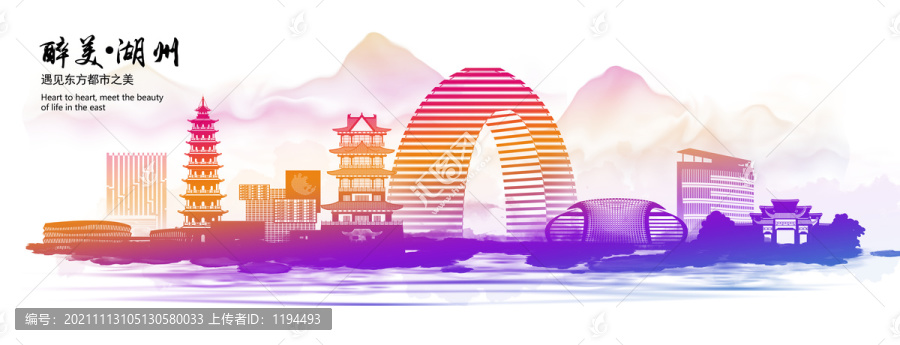 湖州