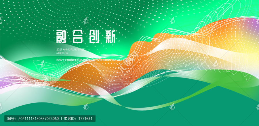 會(huì)議背景