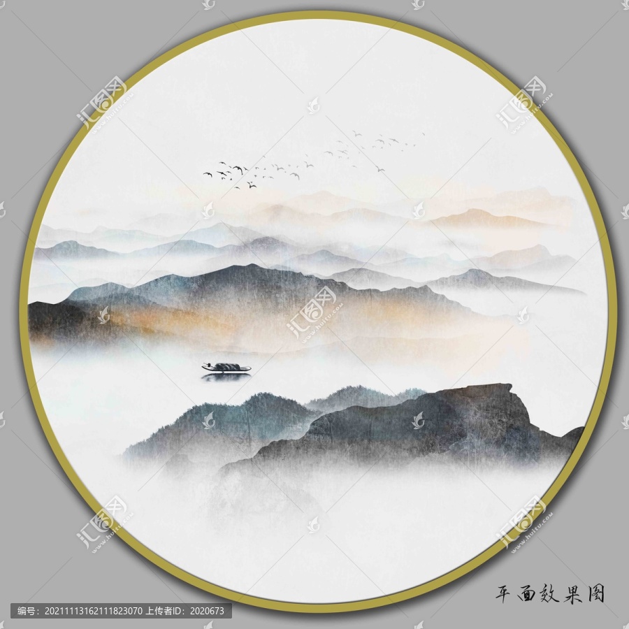 山水