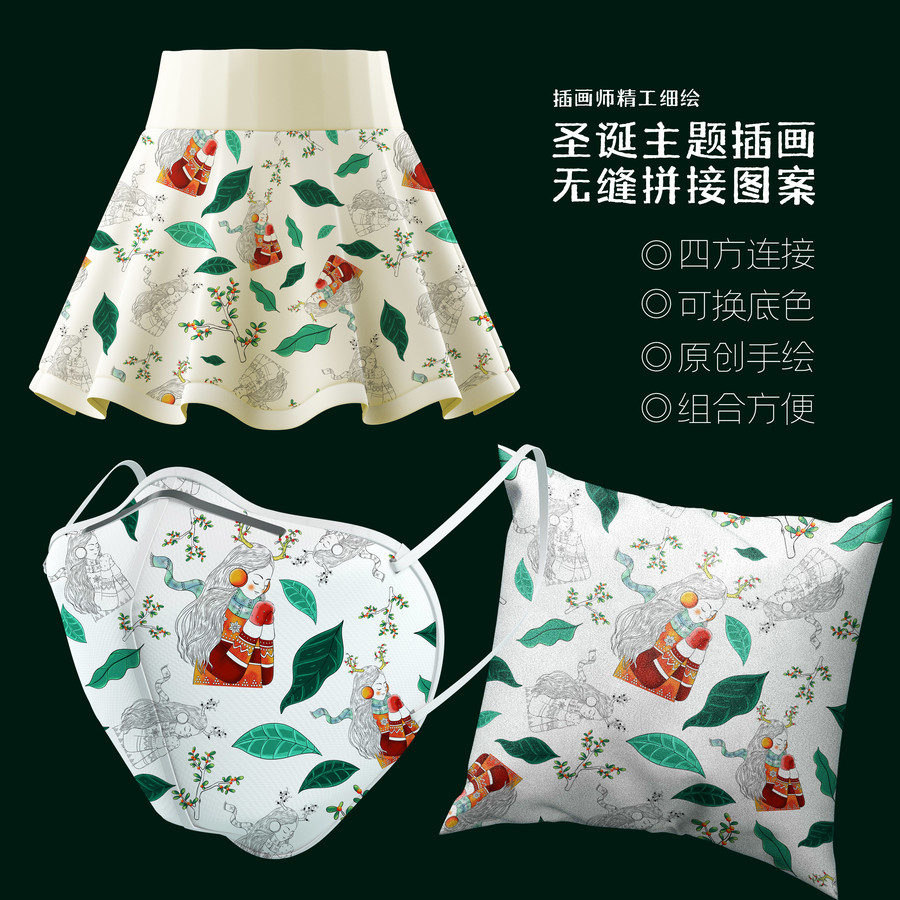 圣誕鹿女孩無縫拼接服飾口罩插畫