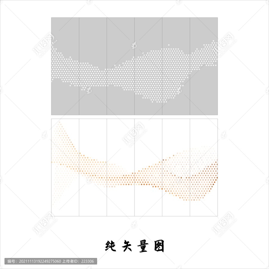 鏤空圖案