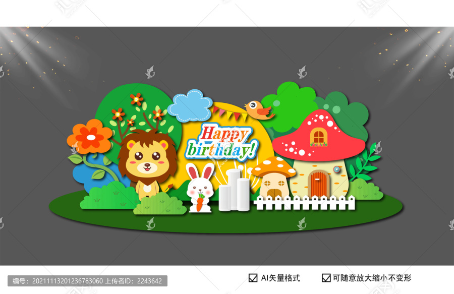 寶寶生日宴