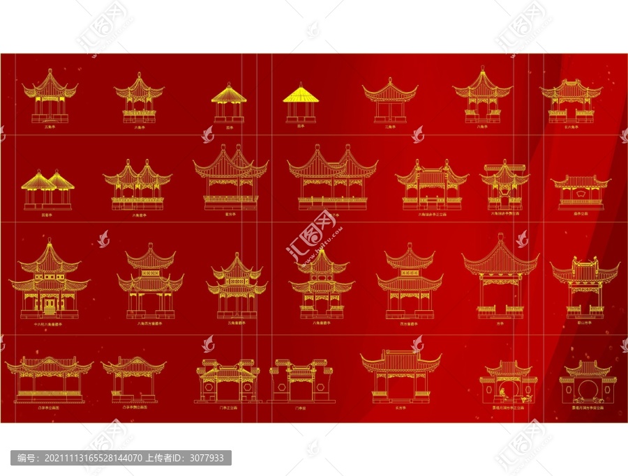 各種亭子集合