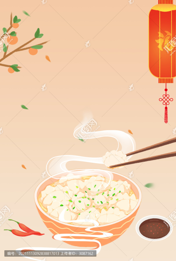 冬至節(jié)氣吃餃子唯美插畫