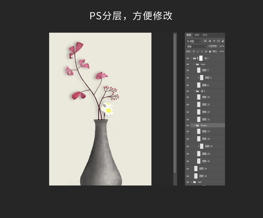 新中式插花掛畫