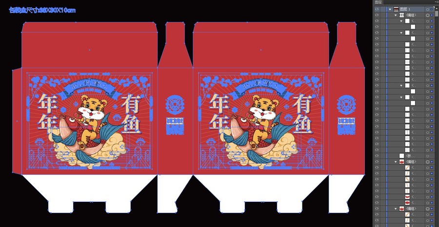 新年禮盒
